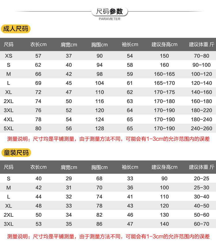 加絨衛衣定制尺碼